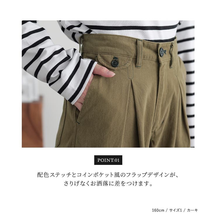 n'OrLABEL配色ステッチチノパンツ | osharewalker | 詳細画像4 