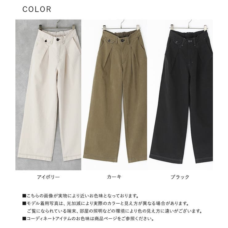 n'OrLABEL配色ステッチチノパンツ | osharewalker | 詳細画像19 