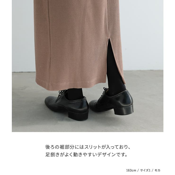 n'OrLABELリブニットソースカート  | osharewalker | 詳細画像6 