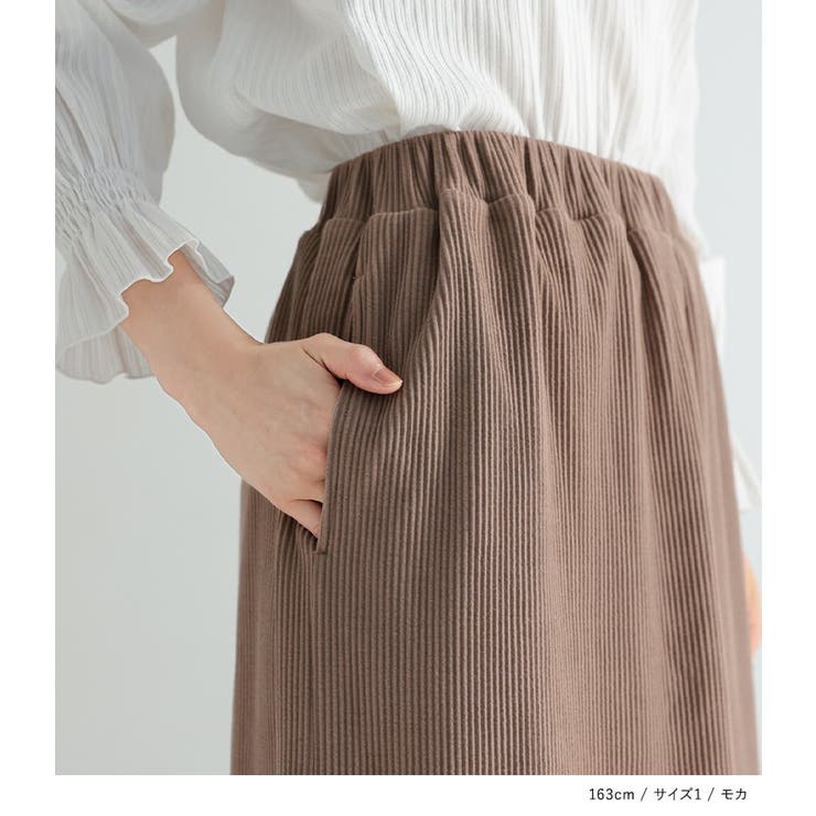 n'OrLABELリブニットソースカート  | osharewalker | 詳細画像17 