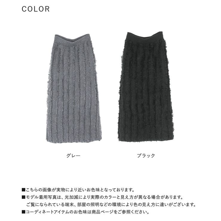 n'OrLABELフリンジニットナロースカート | osharewalker | 詳細画像16 