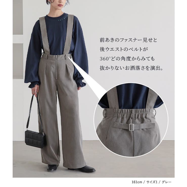n'OrLABELサスペンダー付きスラックス | osharewalker | 詳細画像5 