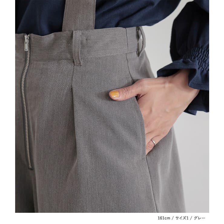 Heather パンツ スラックス 2WAYスラックスパンツ 187357