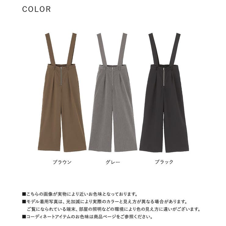 n'OrLABELサスペンダー付きスラックス | osharewalker | 詳細画像18 