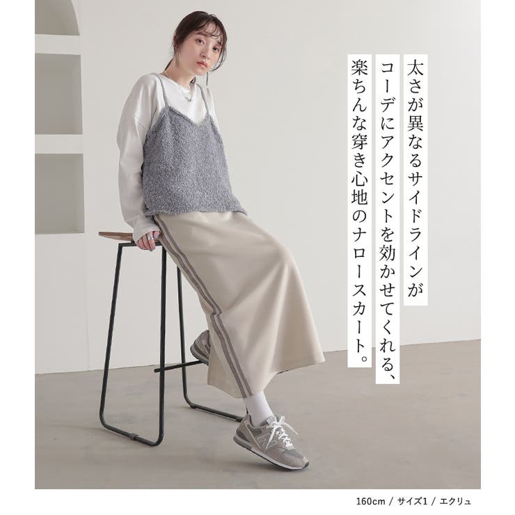 n'OrLABELダンボールニットサイドラインナロースカート | osharewalker | 詳細画像2 