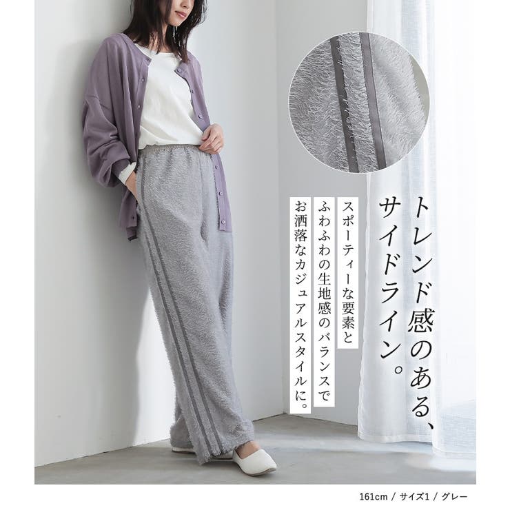 n'OrLABELサイドラインシャギージャカードパンツ | osharewalker | 詳細画像4 