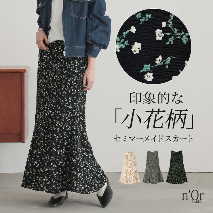 n'OrLABEL花柄セミマーメイドスカート[品番:MITW0017961 n'OrLABEL花柄セミマーメイドスカート[品番:MITW0017961