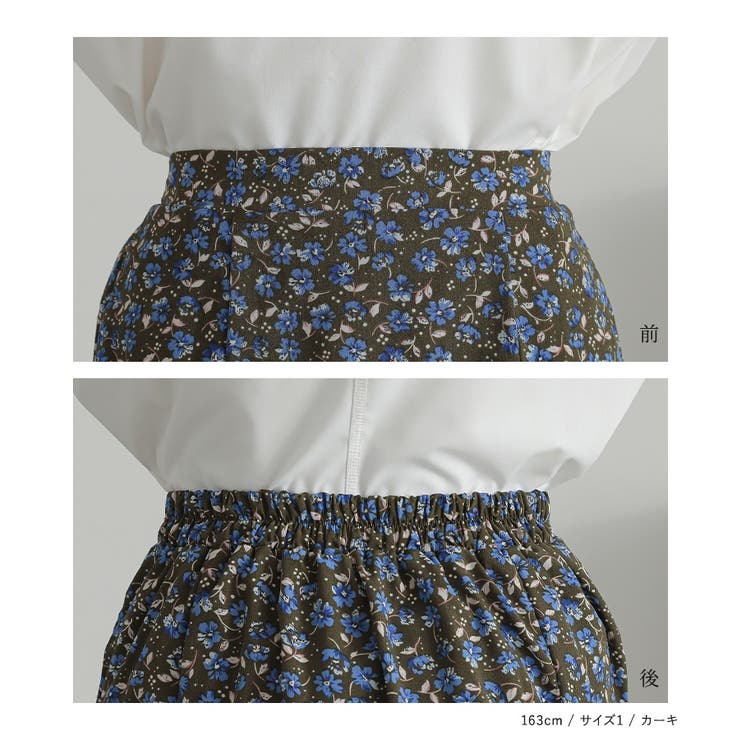 n'OrLABEL花柄セミマーメイドスカート | osharewalker | 詳細画像17 