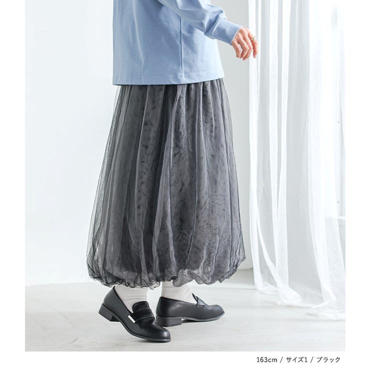 n'OrLABELチュールバルーンスカート  | osharewalker | 詳細画像10 