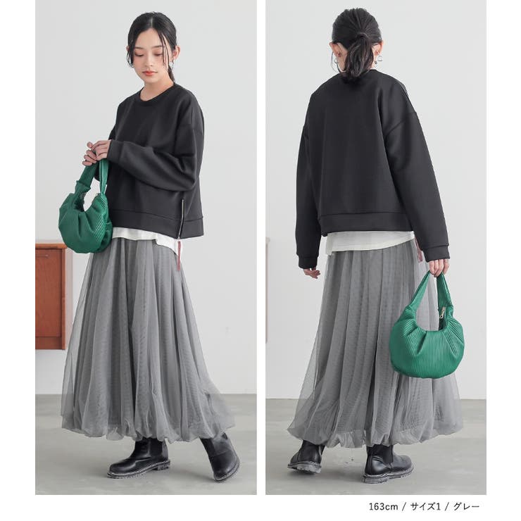 n'OrLABELチュールバルーンスカート  | osharewalker | 詳細画像13 