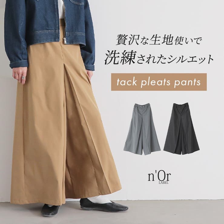 n'OrLABELスカート見えパンツ | osharewalker | 詳細画像1 