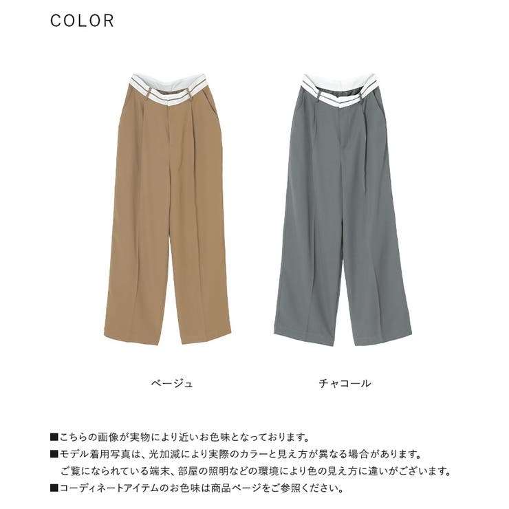 n'OrLABELマーベルトパンツ | osharewalker | 詳細画像19 