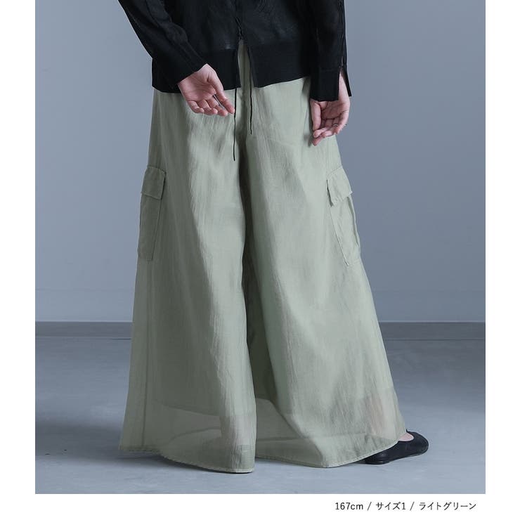 kOhAKUシアーワイドカーゴパンツ | osharewalker | 詳細画像10 