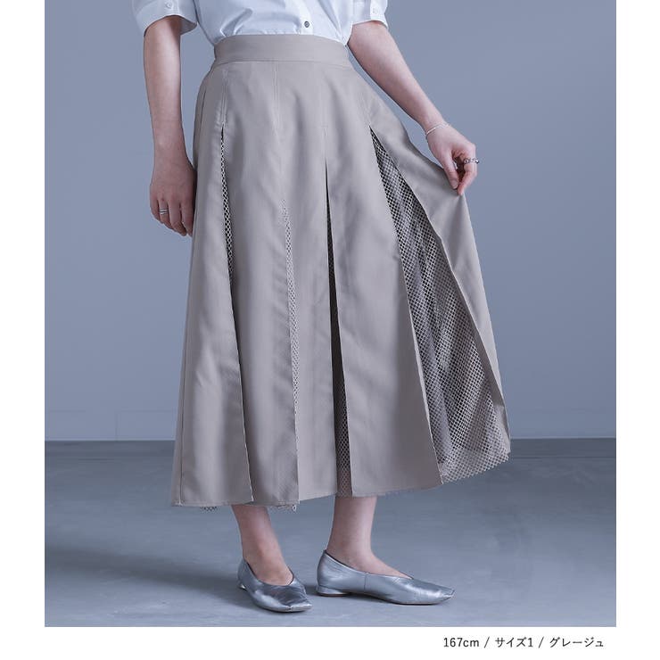 プロポーションボディドレッシング PROPORTION BODY DRESSING