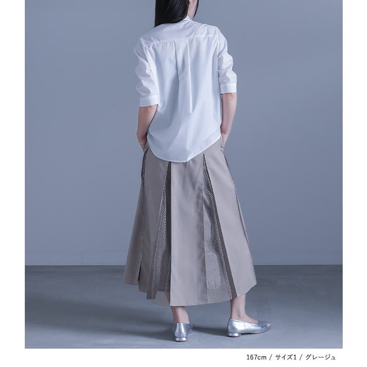 kOhAKUメッシュ切替フレアスカート [品番:MITW0018071 kOhAKUメッシュ切替フレアスカート [品番:MITW0018071