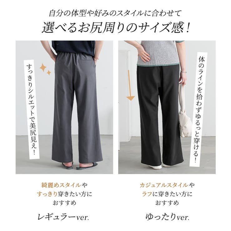『n'OrLABELツータックワイドパンツ』 | osharewalker | 詳細画像3 