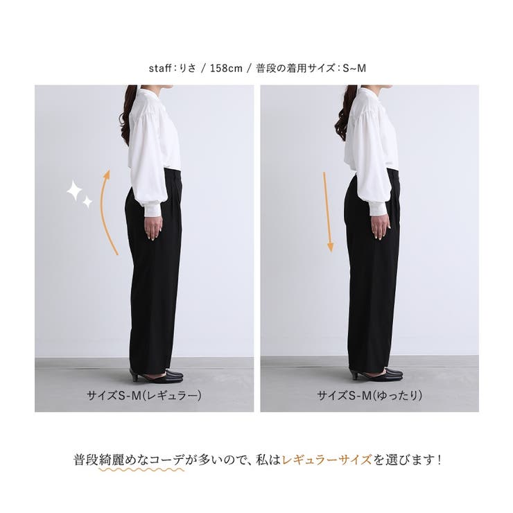 『n'OrLABELツータックワイドパンツ』 | osharewalker | 詳細画像5 
