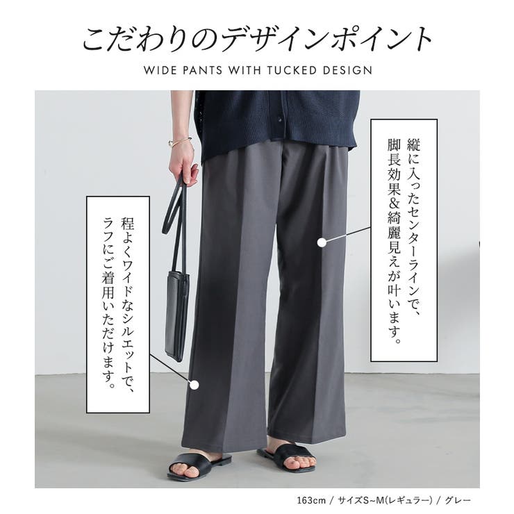 『n'OrLABELツータックワイドパンツ』 | osharewalker | 詳細画像7 