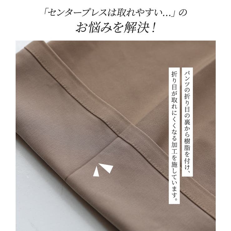 『n'OrLABELツータックワイドパンツ』 | osharewalker | 詳細画像8 