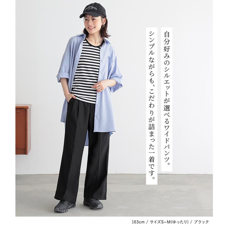 『n'OrLABELツータックワイドパンツ』 | osharewalker | 詳細画像17 