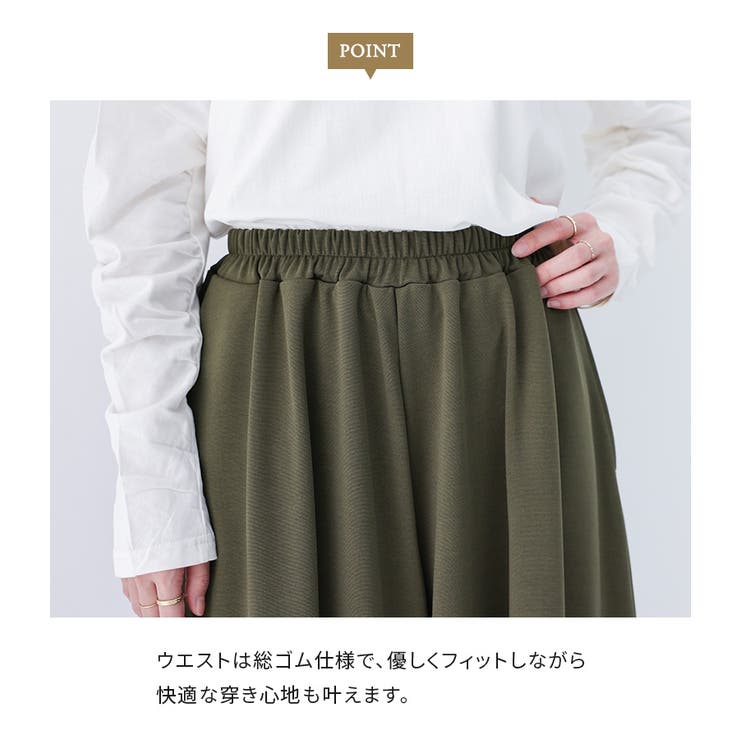 n'OrLABELポンチコクーンパンツ  | osharewalker | 詳細画像4 