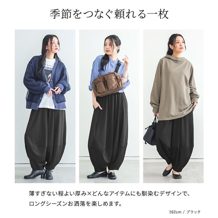 n'OrLABELポンチコクーンパンツ  | osharewalker | 詳細画像6 