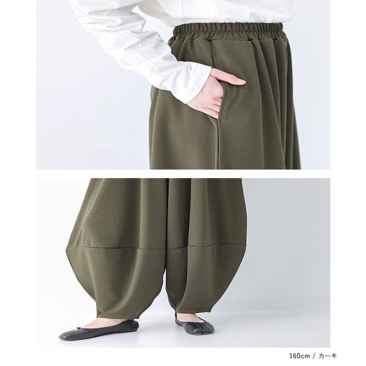 n'OrLABELポンチコクーンパンツ  | osharewalker | 詳細画像10 