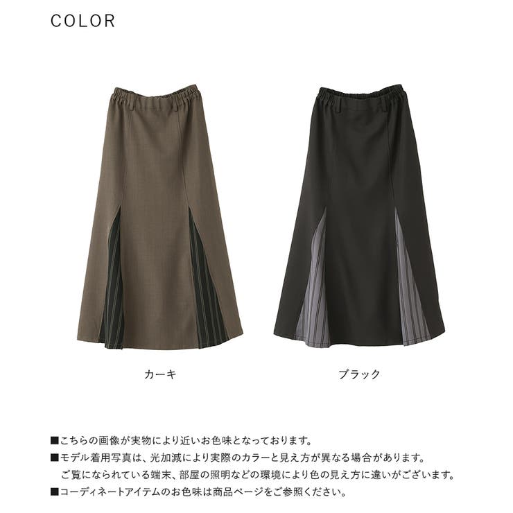 n'OrLABELストライプ切替セミフレアスカート  | osharewalker | 詳細画像19 