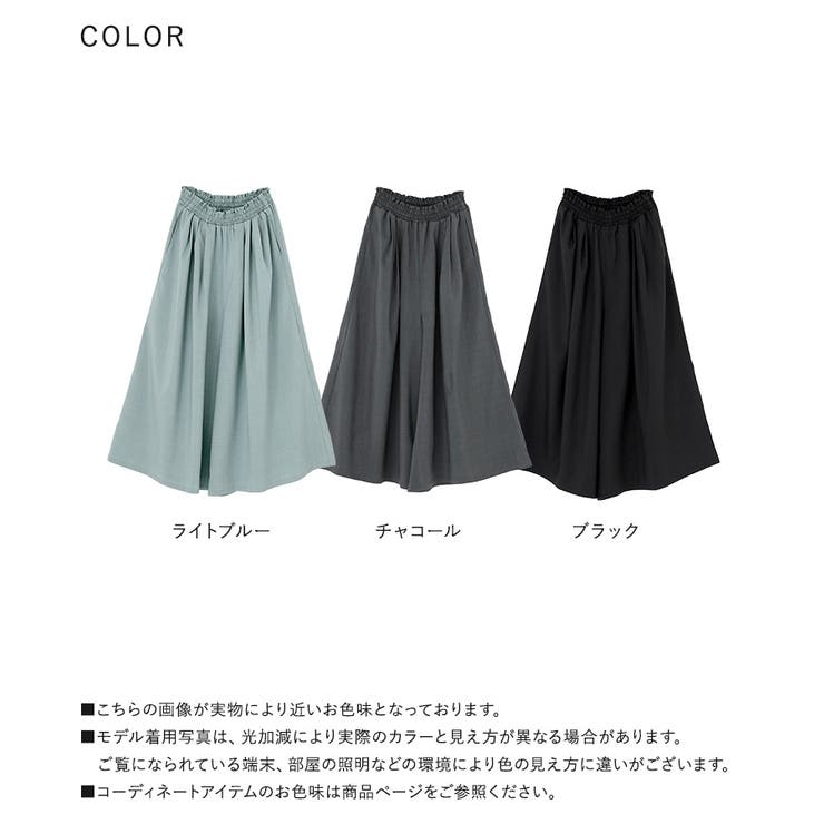 n'OrLABELリネンライクタックガウチョパンツ  | osharewalker | 詳細画像20 