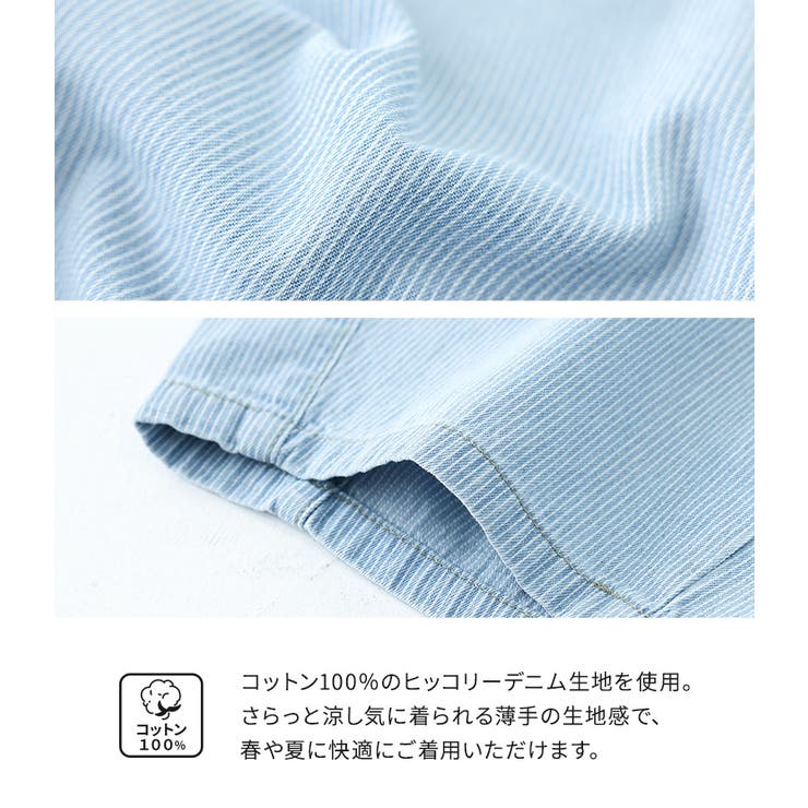 n'OrLABELヒッコリーコクーンパンツ  | osharewalker | 詳細画像3 