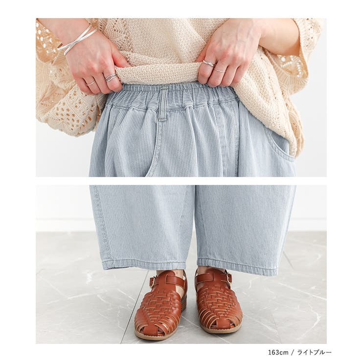 n'OrLABELヒッコリーコクーンパンツ  | osharewalker | 詳細画像17 