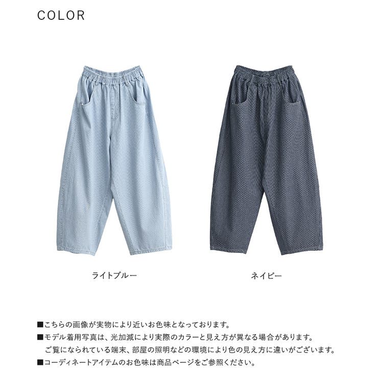 n'OrLABELヒッコリーコクーンパンツ  | osharewalker | 詳細画像20 