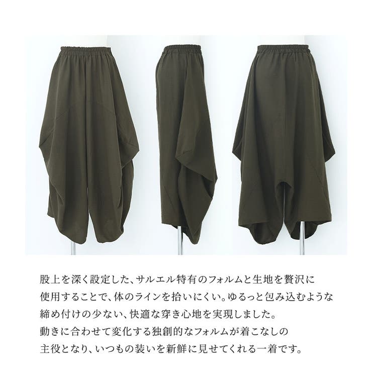 n'OrLABEL変形バルーンサルエルパンツ  | osharewalker | 詳細画像4 