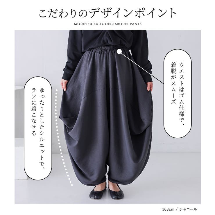 n'OrLABEL変形バルーンサルエルパンツ  | osharewalker | 詳細画像5 