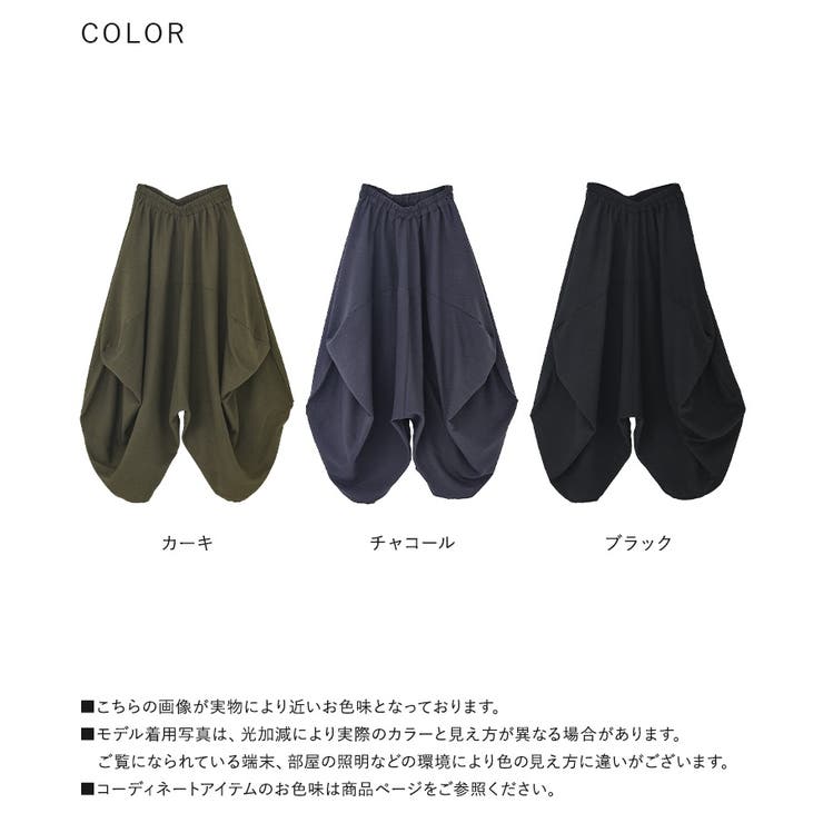 n'OrLABEL変形バルーンサルエルパンツ  | osharewalker | 詳細画像20 