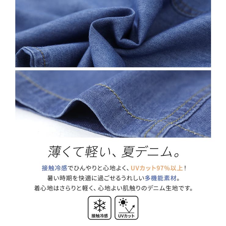 n'OrLABEL選べる着丈カーブデニムパンツ  | osharewalker | 詳細画像4 