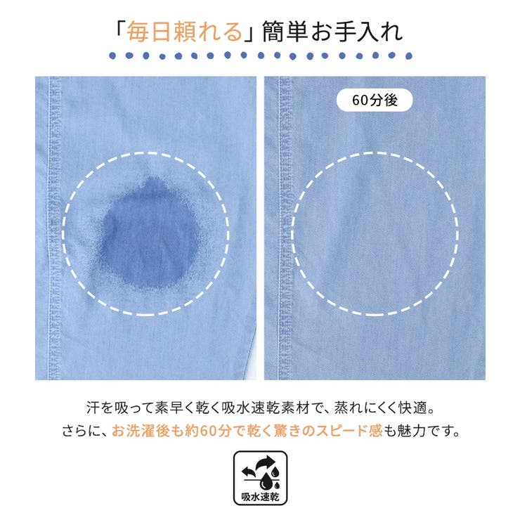 n'OrLABEL選べる着丈カーブデニムパンツ  | osharewalker | 詳細画像5 