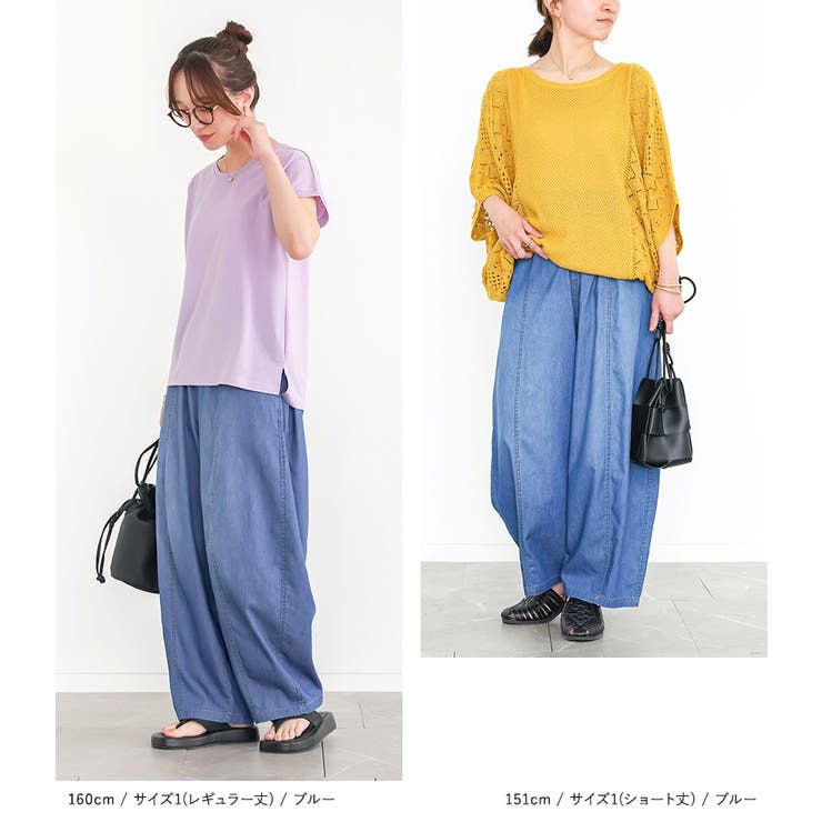 n'OrLABEL選べる着丈カーブデニムパンツ  | osharewalker | 詳細画像11 