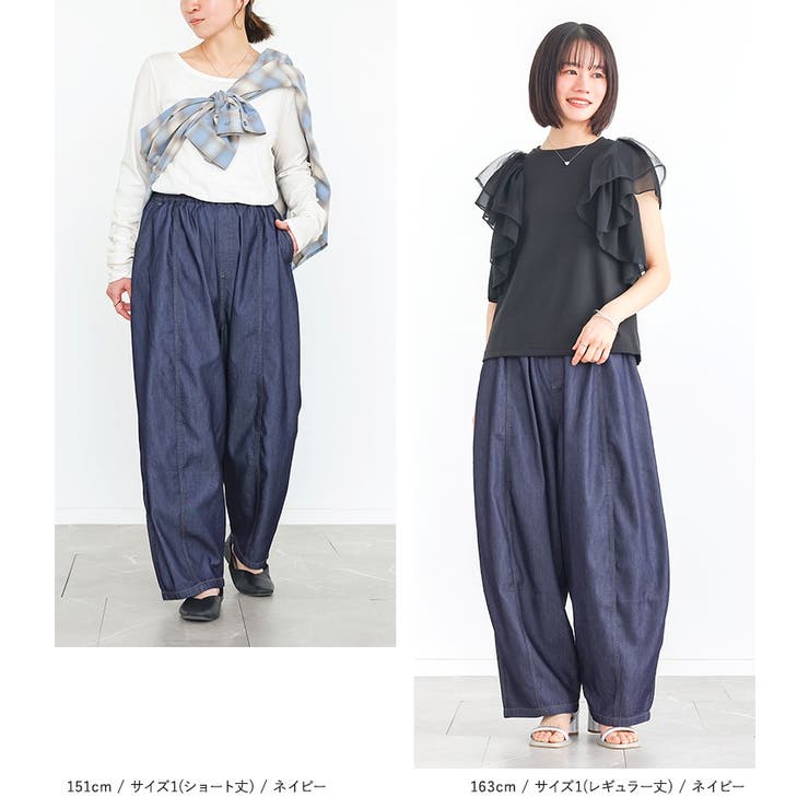 n'OrLABEL選べる着丈カーブデニムパンツ  | osharewalker | 詳細画像15 