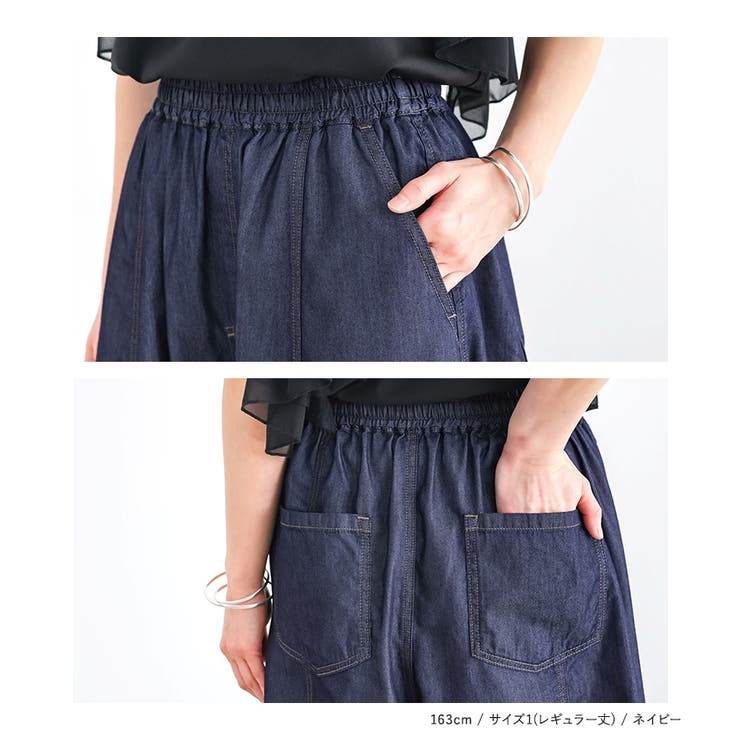 n'OrLABEL選べる着丈カーブデニムパンツ  | osharewalker | 詳細画像16 