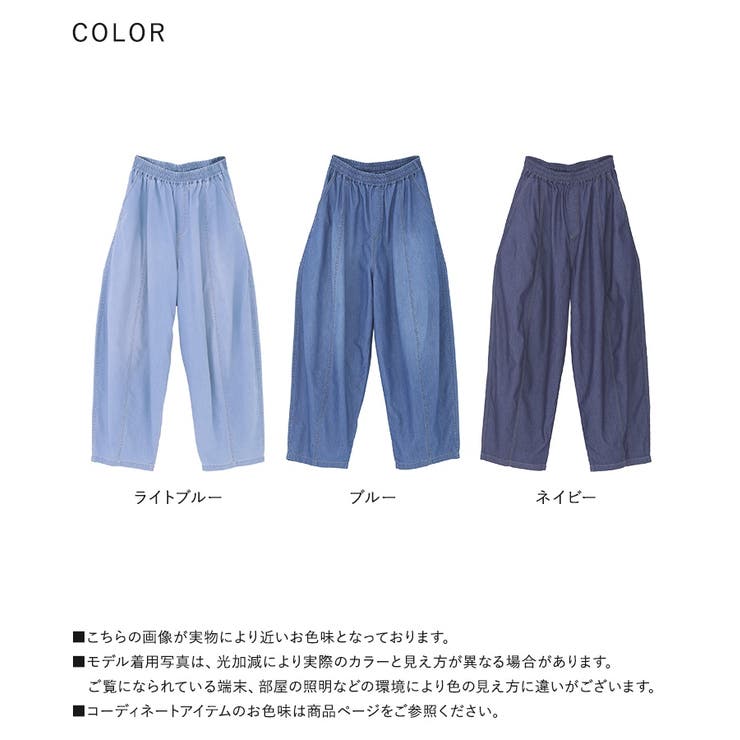 n'OrLABEL選べる着丈カーブデニムパンツ  | osharewalker | 詳細画像19 