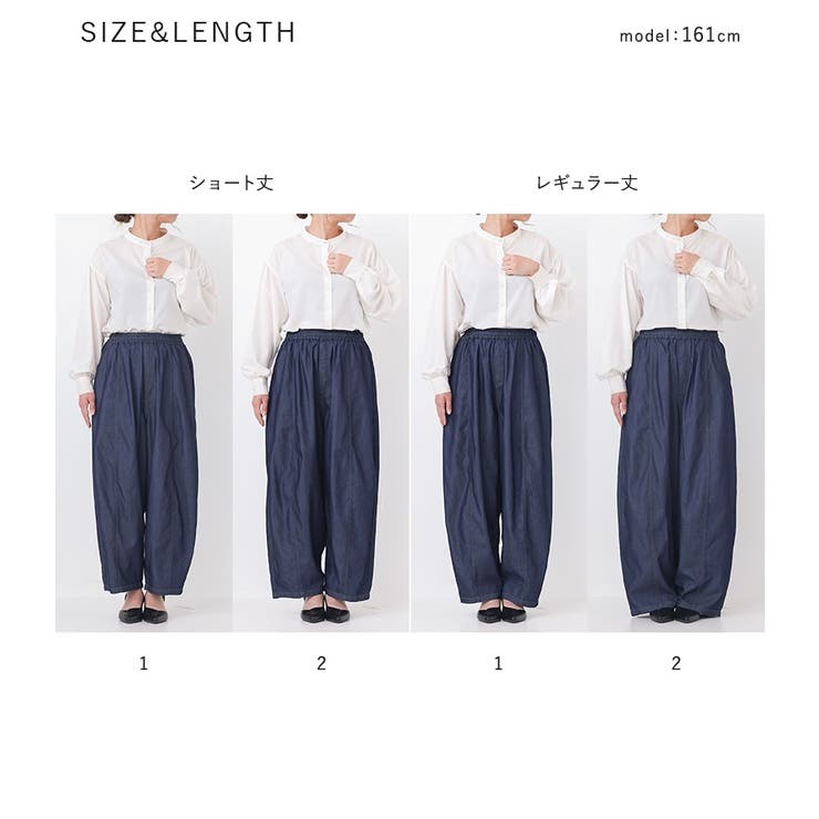 n'OrLABEL選べる着丈カーブデニムパンツ  | osharewalker | 詳細画像20 