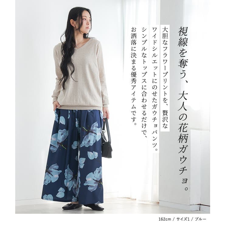n'OrLABEL花柄ガウチョパンツ | osharewalker | 詳細画像2 