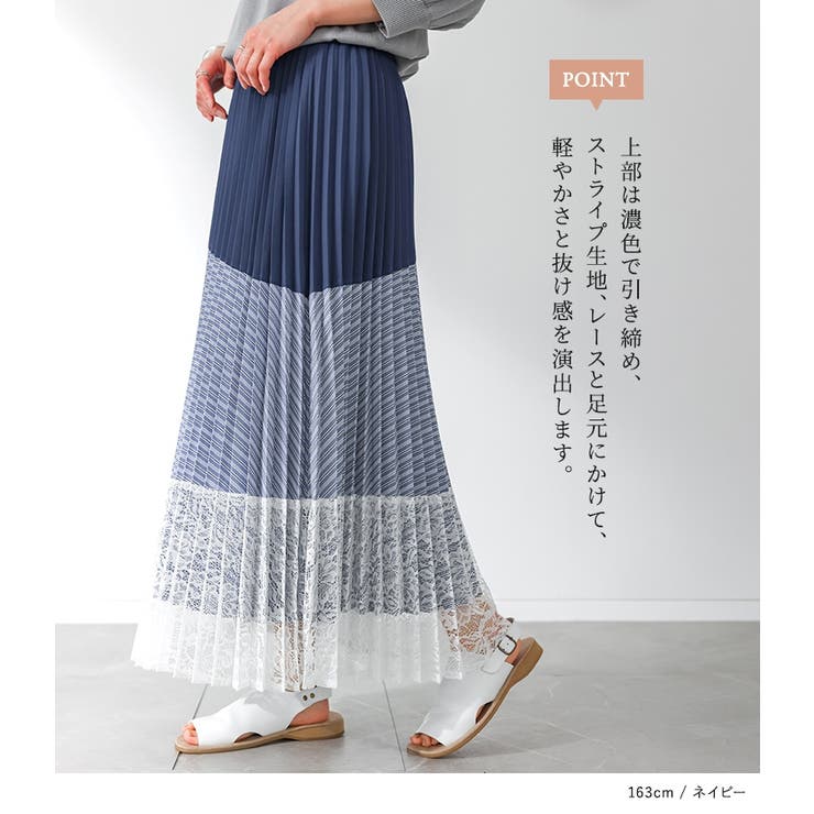 n'OrLABEL異素材プリーツ切替スカート  | osharewalker | 詳細画像3 