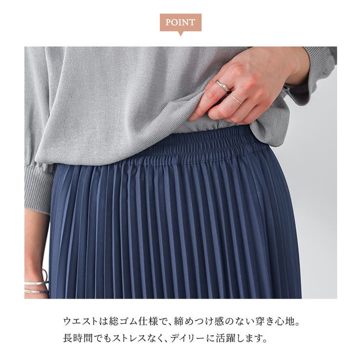 n'OrLABEL異素材プリーツ切替スカート  | osharewalker | 詳細画像4 