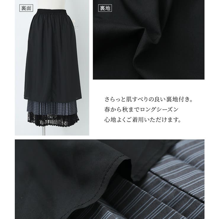 n'OrLABEL異素材プリーツ切替スカート  | osharewalker | 詳細画像6 