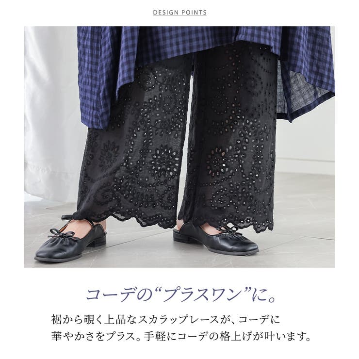 n'OrLABEL裾スカラップレースペチパンツ◇ | osharewalker | 詳細画像2 