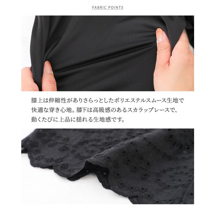 n'OrLABEL裾スカラップレースペチパンツ◇ | osharewalker | 詳細画像4 