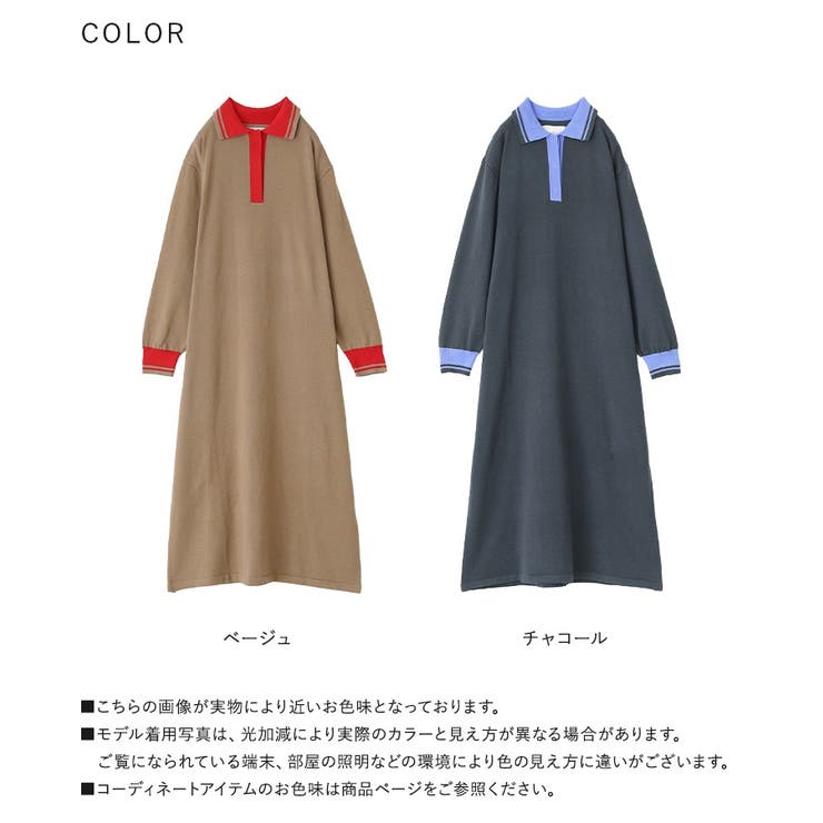 n'OrLABEL配色ラインポロニットワンピース[品番：MITW0017822