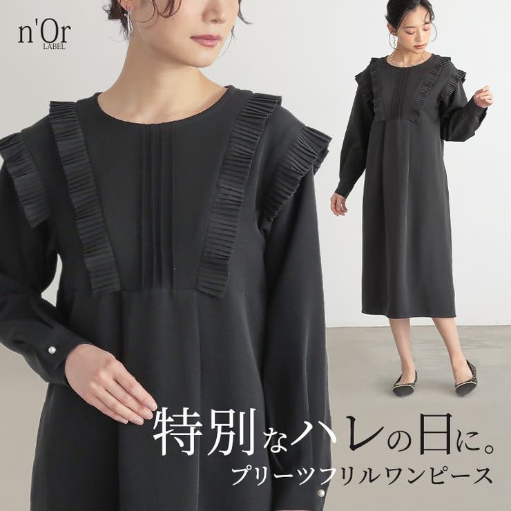 n'OrLABELプリーツフリルワンピース [品番：MITW0017880